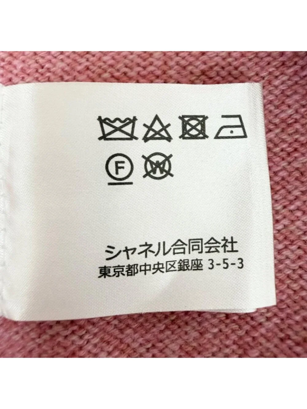 Chanel Cashmere 98% Gripoix Style Camellia Button Cardigan Pink 40
